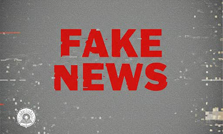 مخاطر المعلومات المضللة المتعلقة بالذكاء الاصطناعي