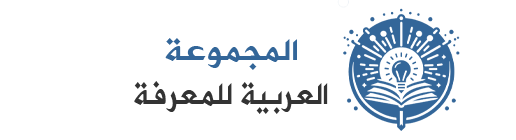 المجموعة